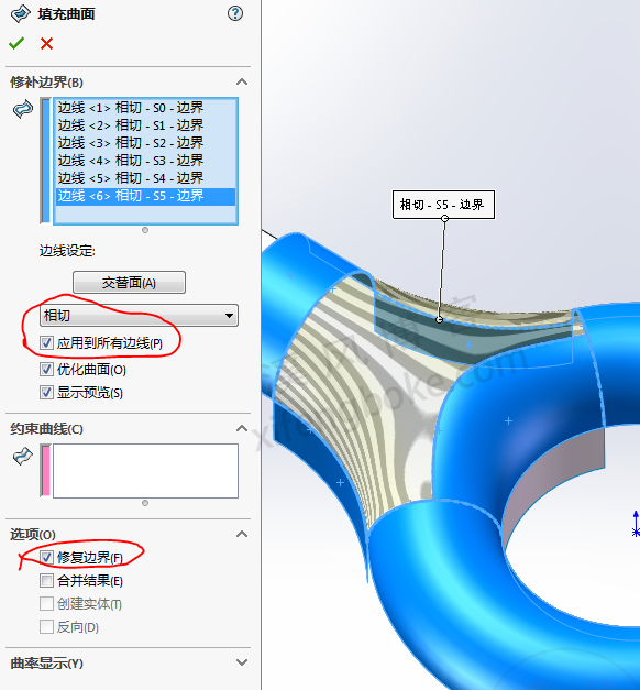 SolidWorks曲面练习题之吊环的建模，边界曲面缝合曲面等常规操作  第18张