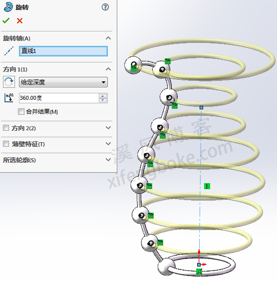 SolidWorks练习题之花瓶的建模，曲线驱动阵列实战应用  第11张