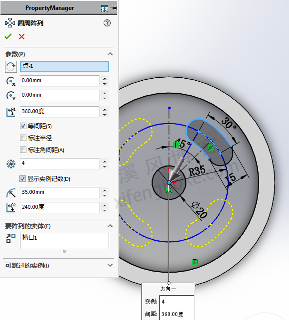 SolidWorks练习题之圆柱凸轮建模，多练习为以后设计提供思路  第5张