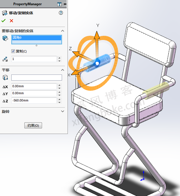 SolidWorks练习题之高凳的建模，思路对了就简单了  第30张