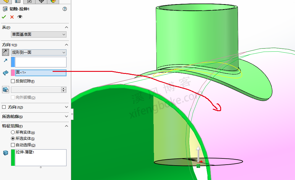 SolidWorks圆管补强圈怎么画?详细步骤分享  第12张