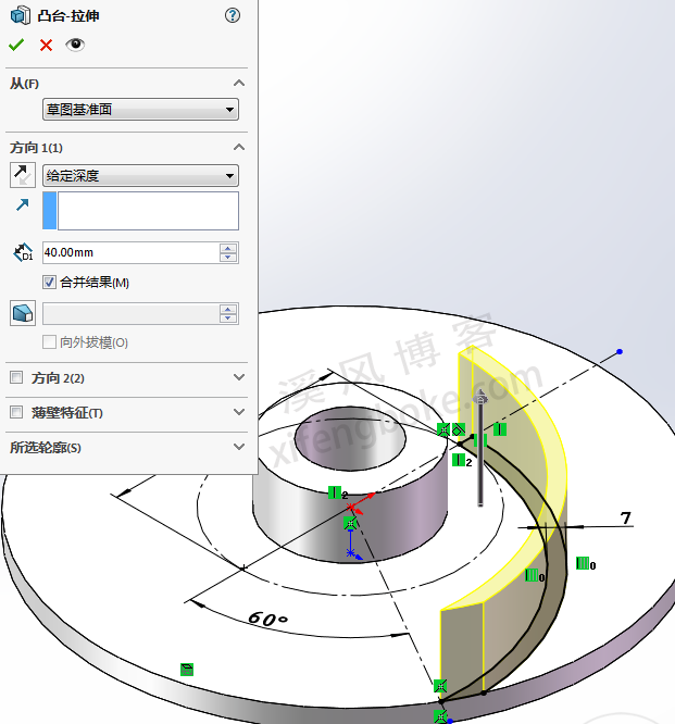 SolidWorks练习题之叶轮建模，常规命令完成  第8张