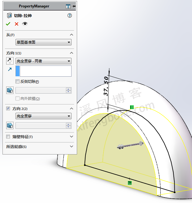 SolidWorks练习题之半圆管，异形孔圆柱面定位技巧  第7张