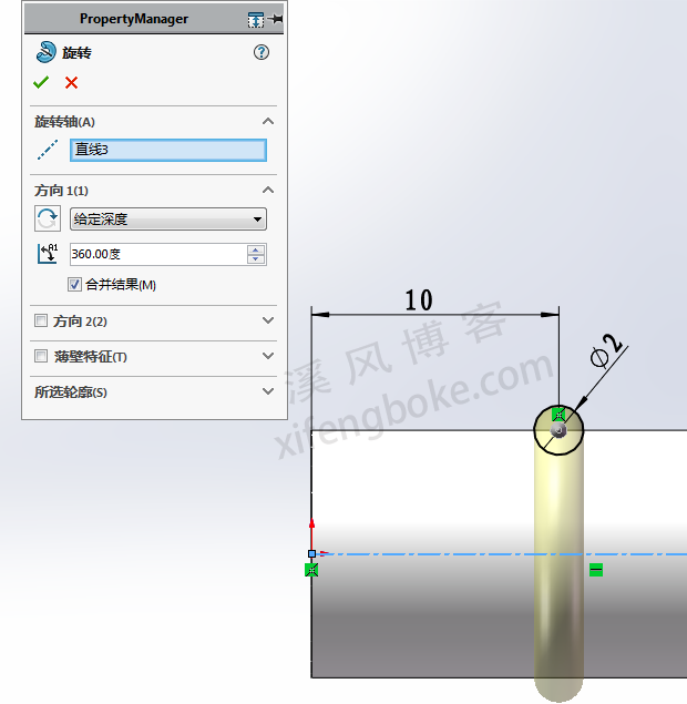 SolidWorks练习题之波纹管的建模，方法很重要  第4张