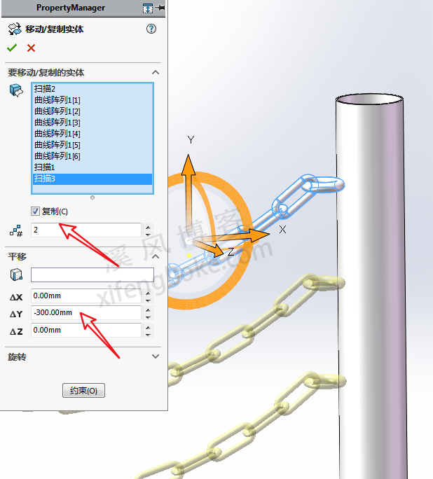 SolidWorks练习题之铁链防护栏建模，曲线驱动阵列的用法  第16张