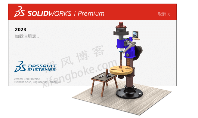 SolidWorks2023中文软件下载sp0.1版