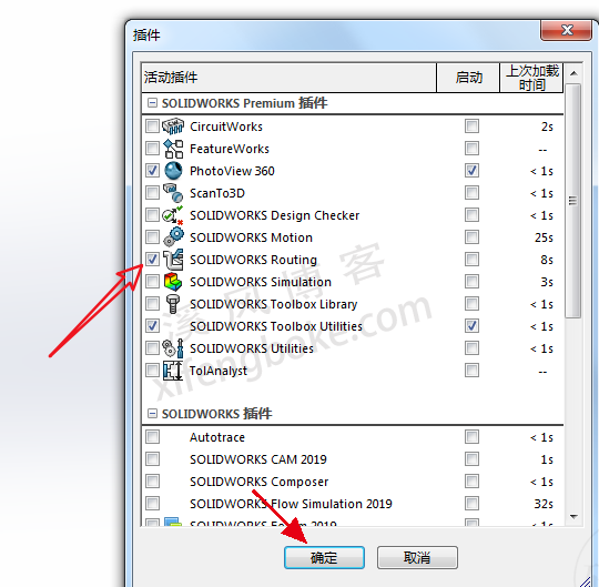 SolidWorks练习题之布管管道训练，routing案例  第3张