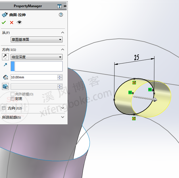 SolidWorks曲面建模之按摩仪外壳的绘制  第11张