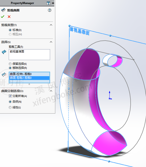 SolidWorks曲面建模之按摩仪外壳的绘制  第12张