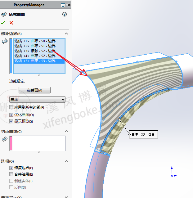 SolidWorks曲面建模之按摩仪外壳的绘制  第15张