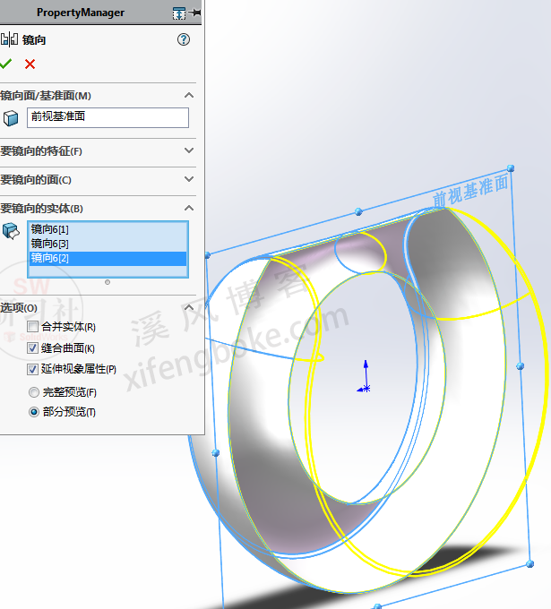 SolidWorks曲面建模之按摩仪外壳的绘制  第21张
