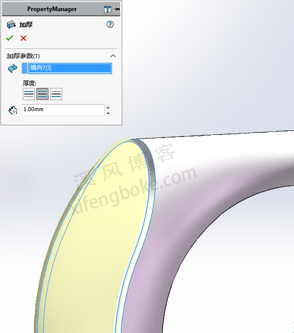 SolidWorks曲面建模之按摩仪外壳的绘制  第23张