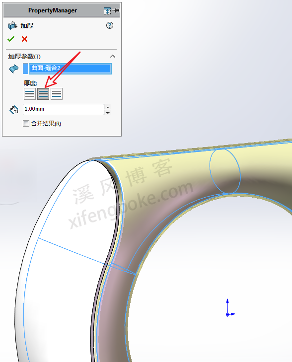 SolidWorks曲面建模之按摩仪外壳的绘制  第24张