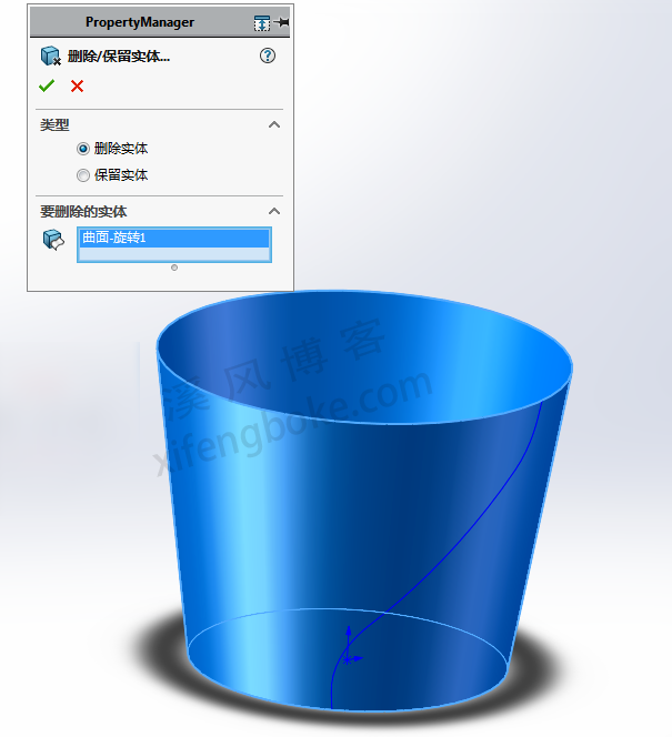 SolidWorks练习题之扭曲纹的杯子，投影曲线与扫描训练  第7张