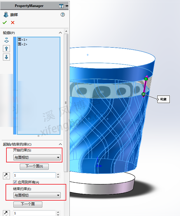SolidWorks练习题之扭曲纹的杯子，投影曲线与扫描训练  第16张
