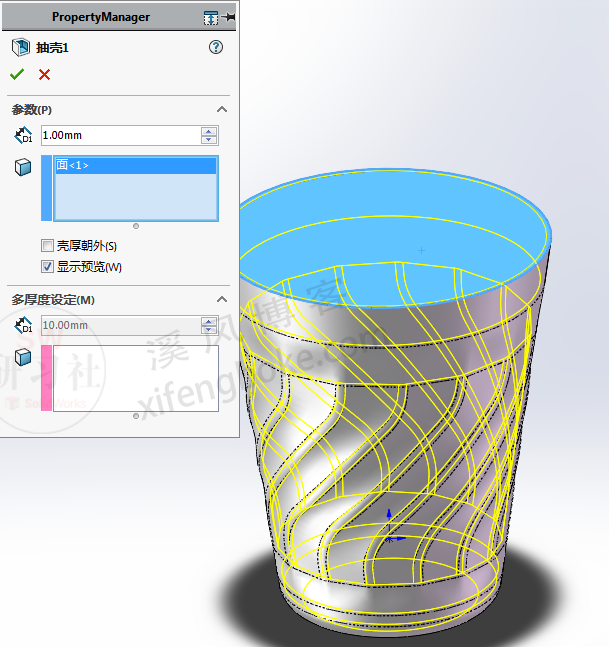 SolidWorks练习题之扭曲纹的杯子，投影曲线与扫描训练  第19张