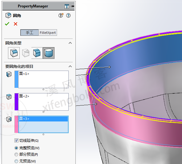 SolidWorks练习题之扭曲纹的杯子，投影曲线与扫描训练  第20张
