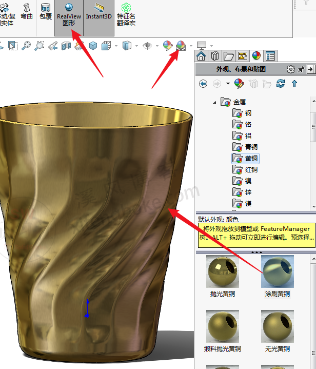 SolidWorks练习题之扭曲纹的杯子，投影曲线与扫描训练  第21张