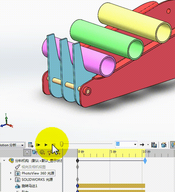 SolidWorks动画教程案例分享之圆管分料动画，重力自然滑落  第24张