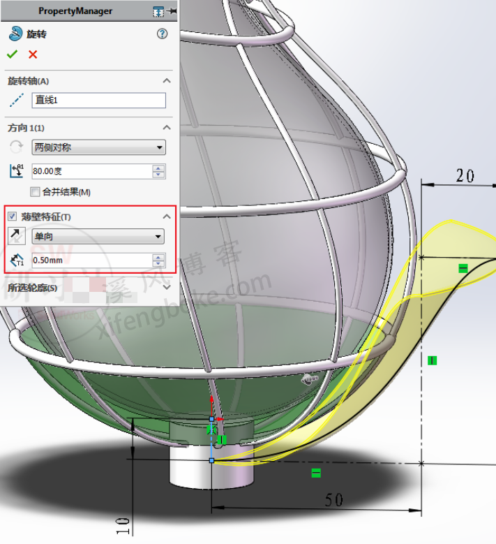 SolidWorks练习题之宝莲灯模型，曲面与3D草图综合练习  第26张