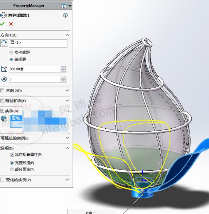 SolidWorks练习题之宝莲灯模型，曲面与3D草图综合练习  第28张