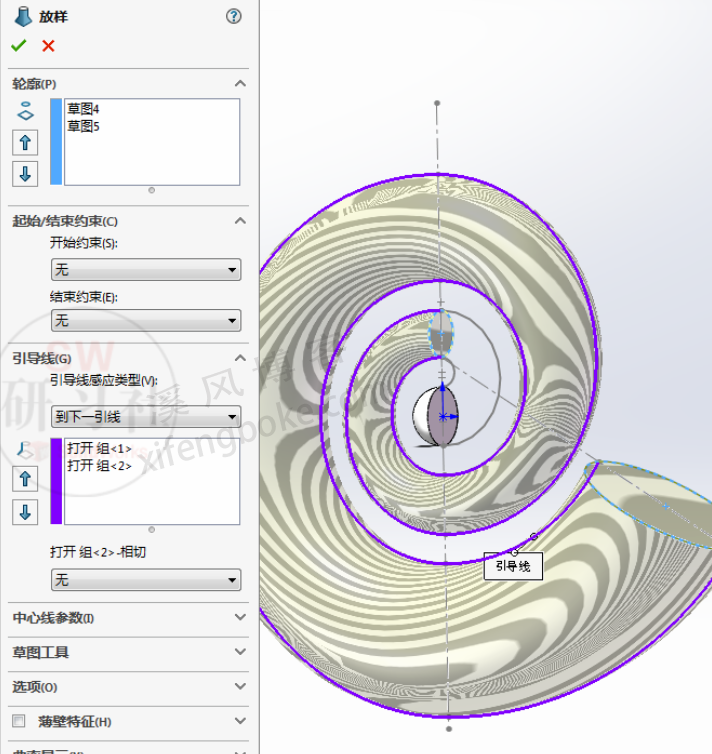 SolidWorks练习题之鹦鹉螺音响的建模，放样的用法  第16张