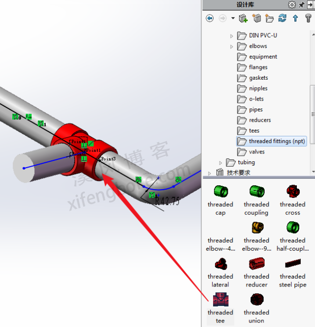 SolidWorks routing管道设计配件旋转方法  第7张